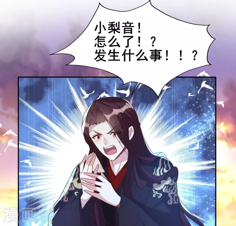 第201话 被掳走还搜身-第206话