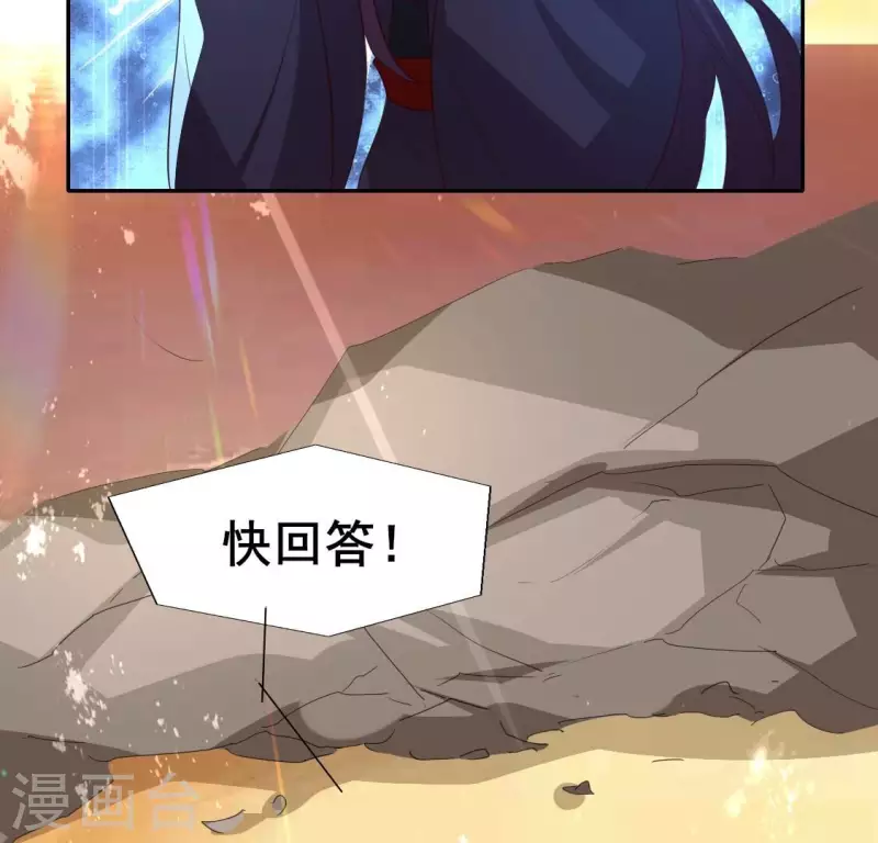 第201话 被掳走还搜身-第206话