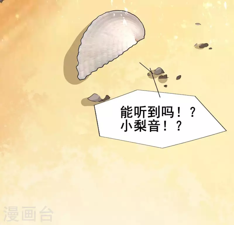 第201话 被掳走还搜身-第206话
