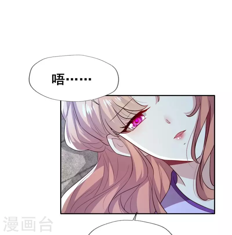 第201话 被掳走还搜身-第206话