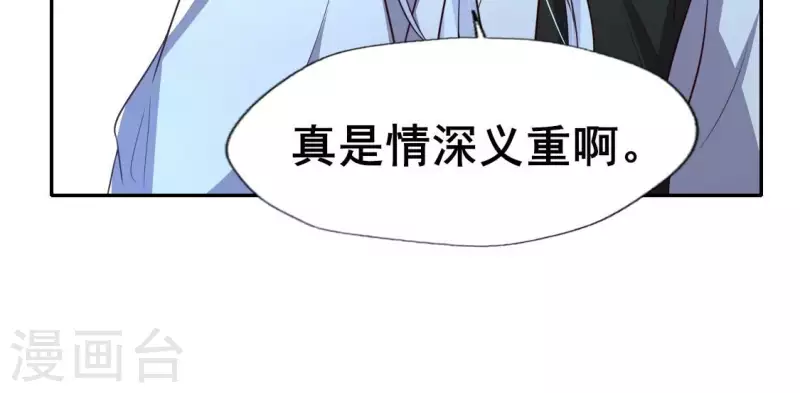 第201话 被掳走还搜身-第206话