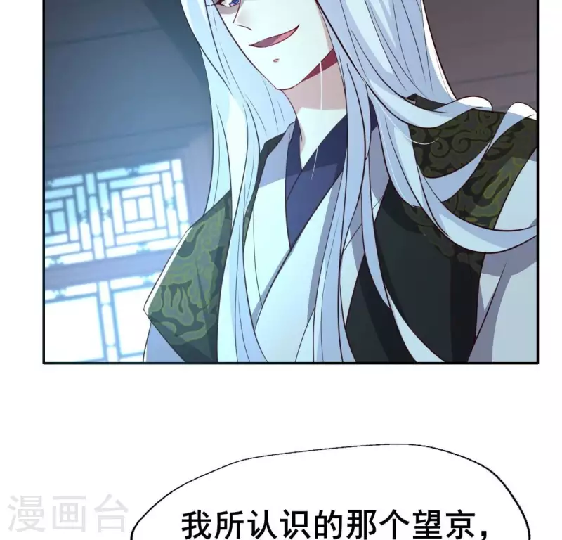 第201话 被掳走还搜身-第206话
