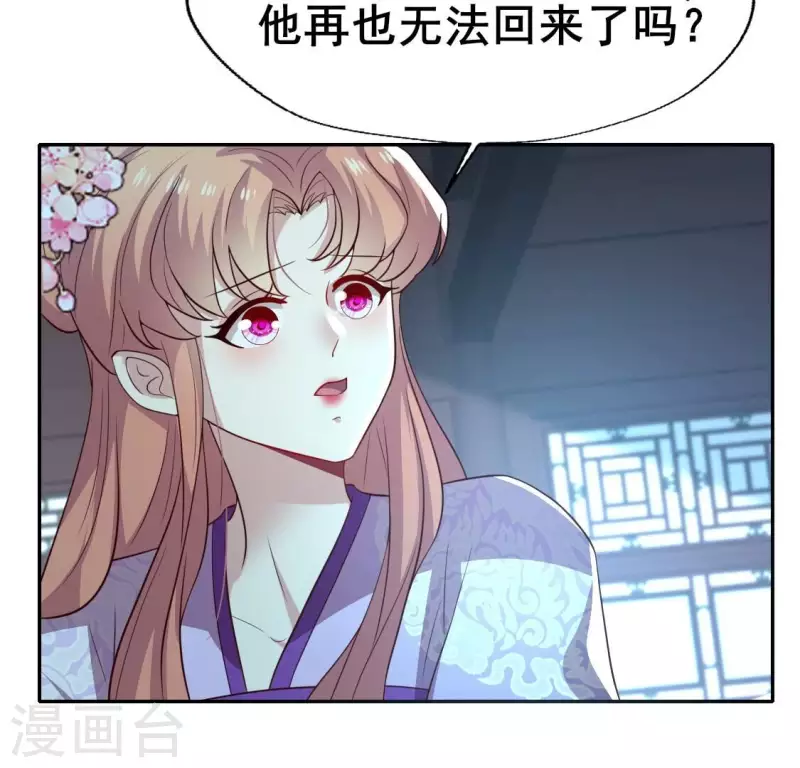 第201话 被掳走还搜身-第206话