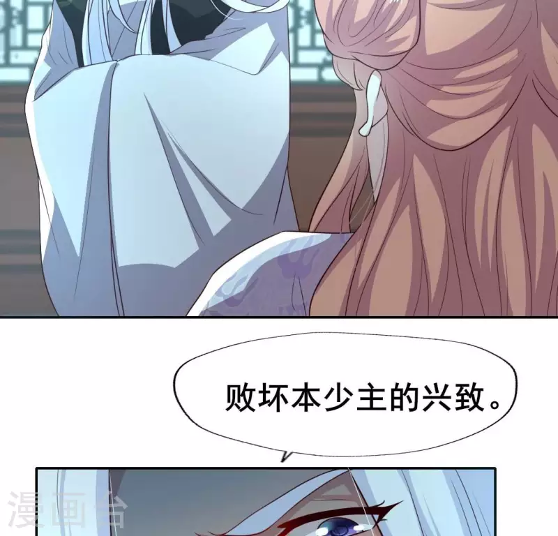 第201话 被掳走还搜身-第206话