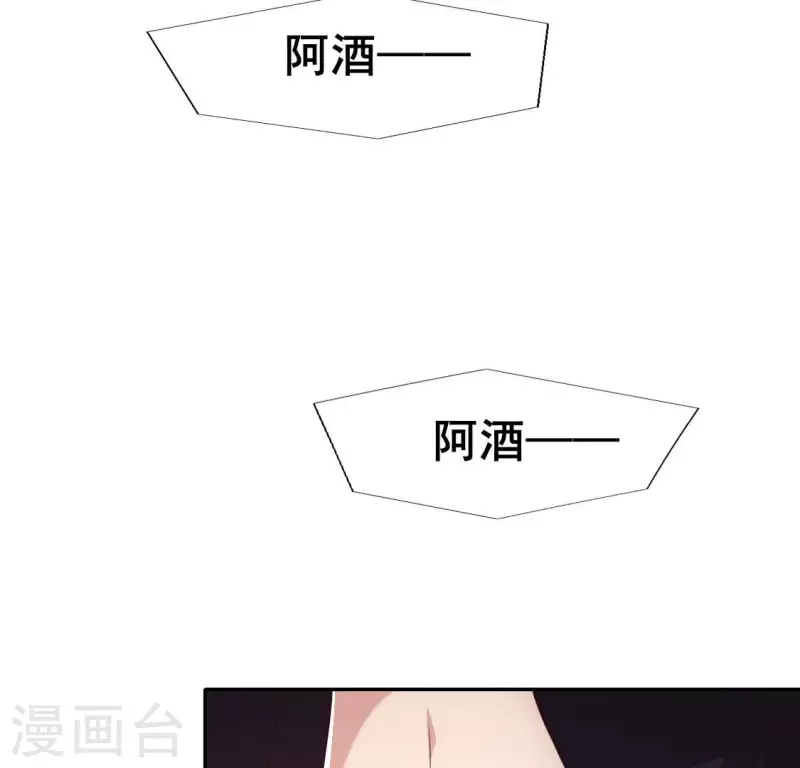 第201话 被掳走还搜身-第206话