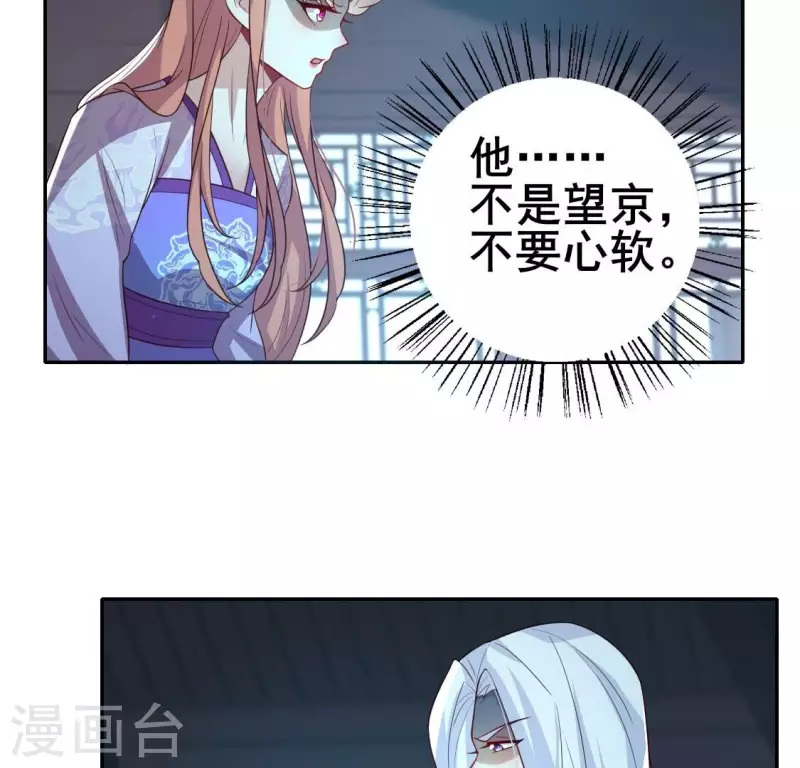 第201话 被掳走还搜身-第206话
