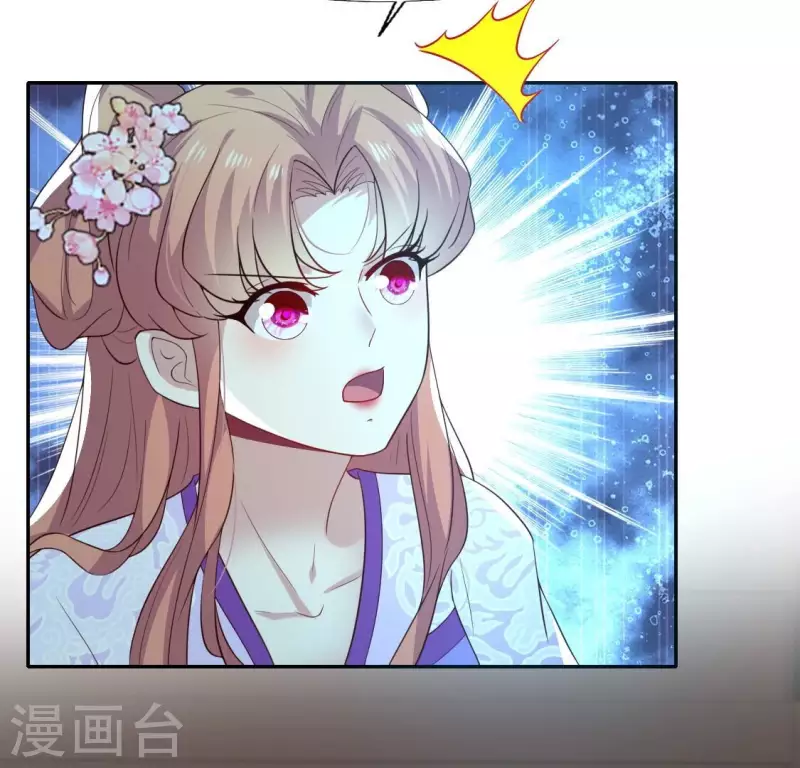 第201话 被掳走还搜身-第206话