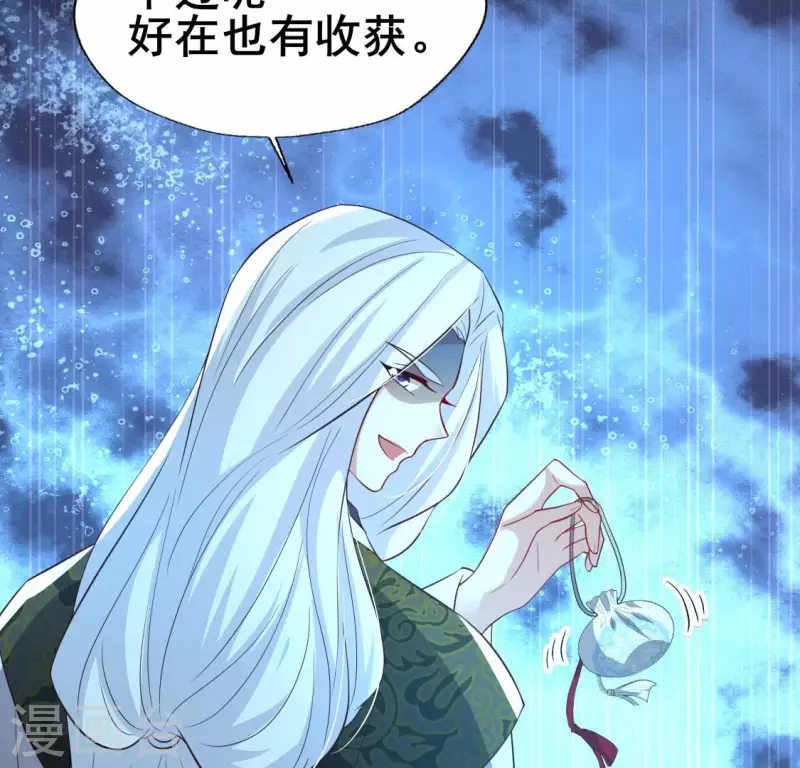 第201话 被掳走还搜身-第206话