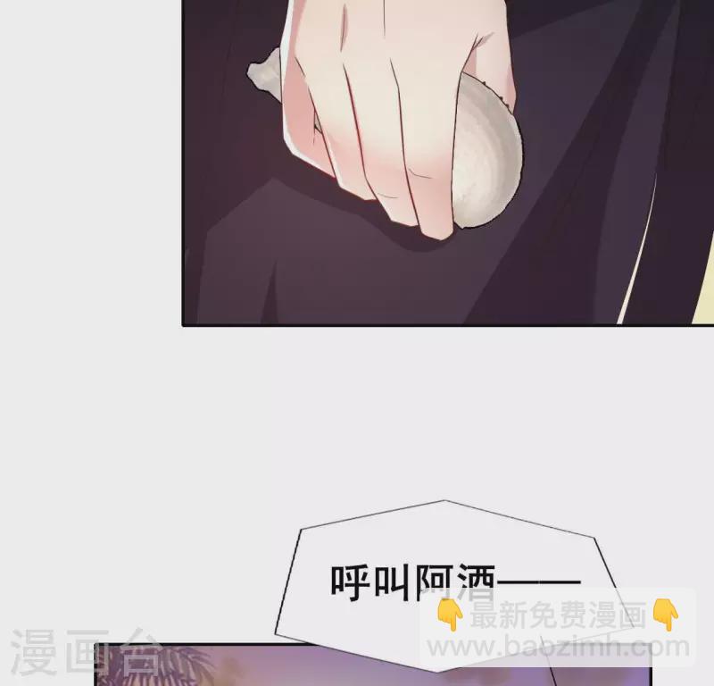 第201话 被掳走还搜身-第206话