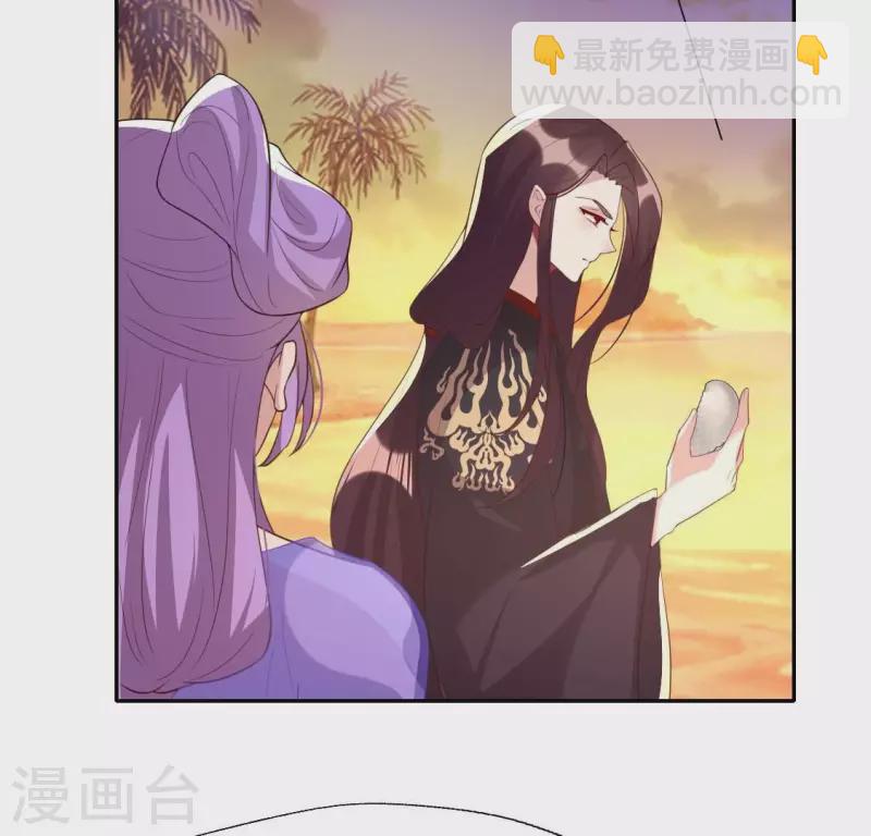 第201话 被掳走还搜身-第206话