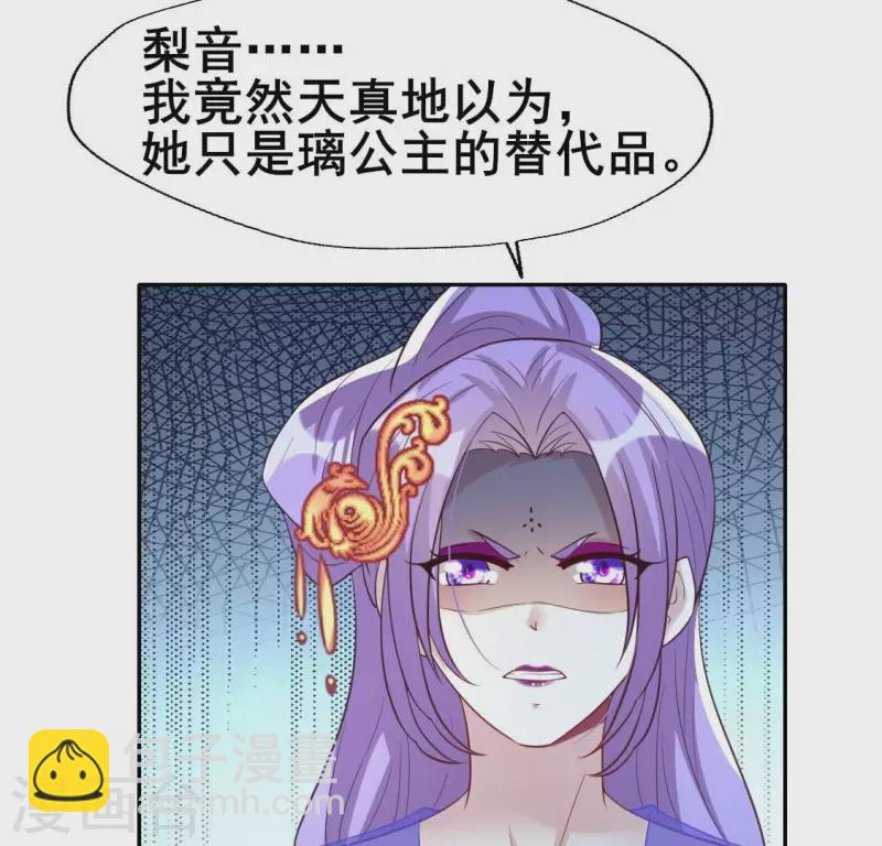 第201话 被掳走还搜身-第206话