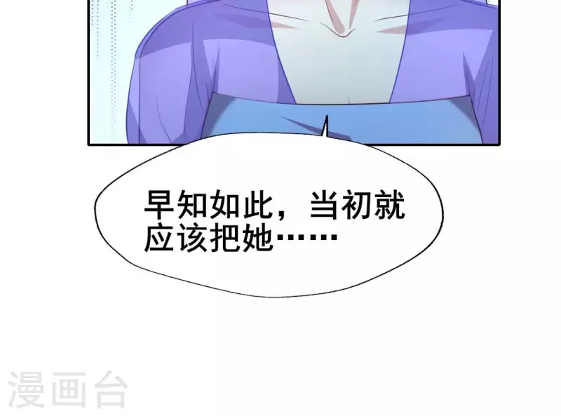 第201话 被掳走还搜身-第206话