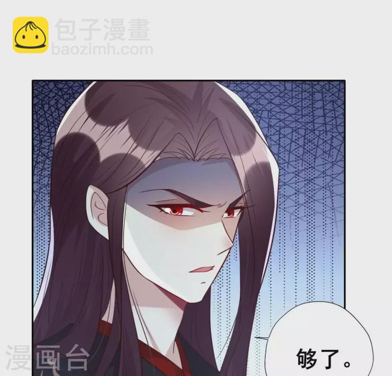 第201话 被掳走还搜身-第206话