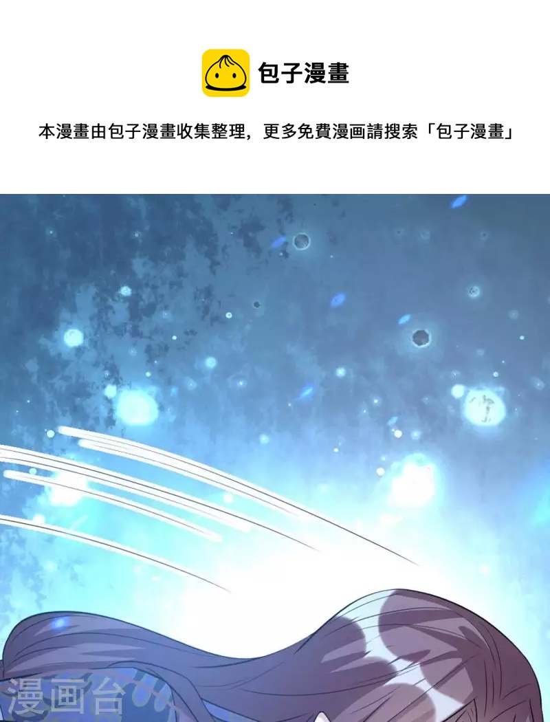 第203话 被夺走的灯芯(1/2)-第208话