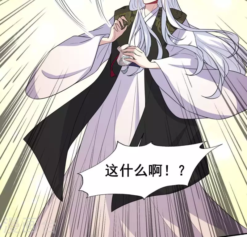 第203话 被夺走的灯芯(1/2)-第208话