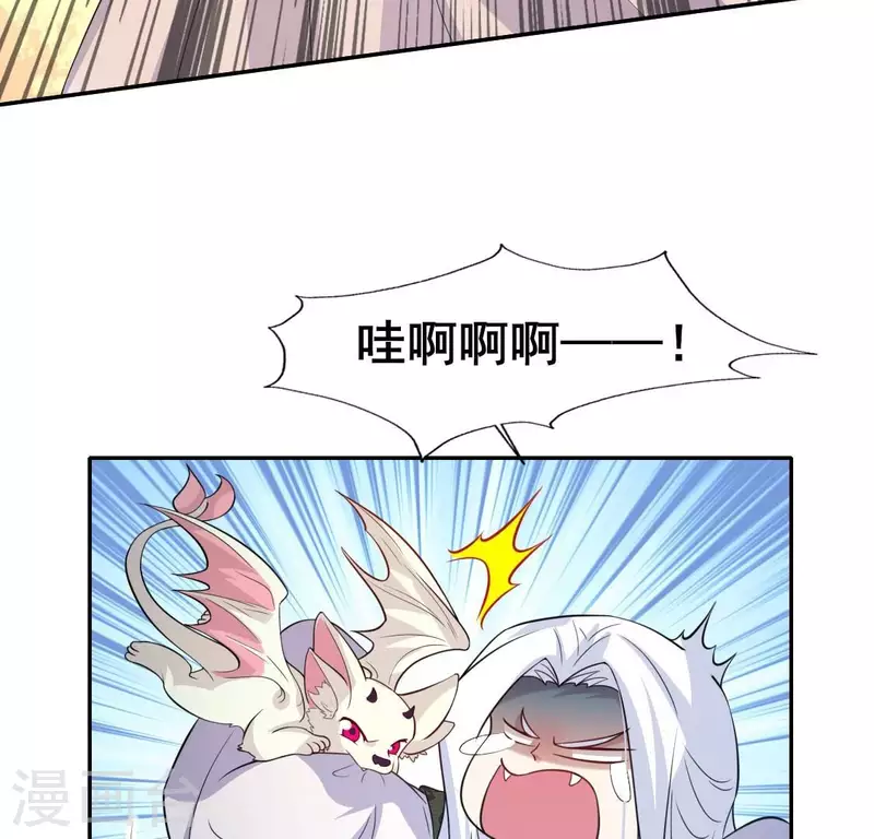 第203话 被夺走的灯芯(1/2)-第208话