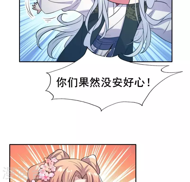 第203话 被夺走的灯芯(1/2)-第208话