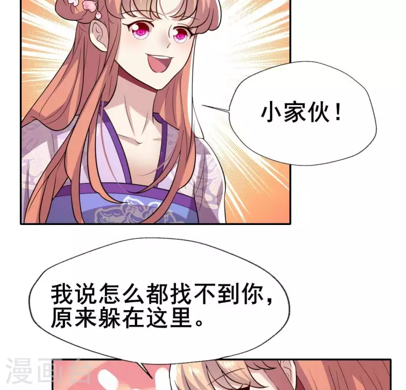 第203话 被夺走的灯芯(1/2)-第208话