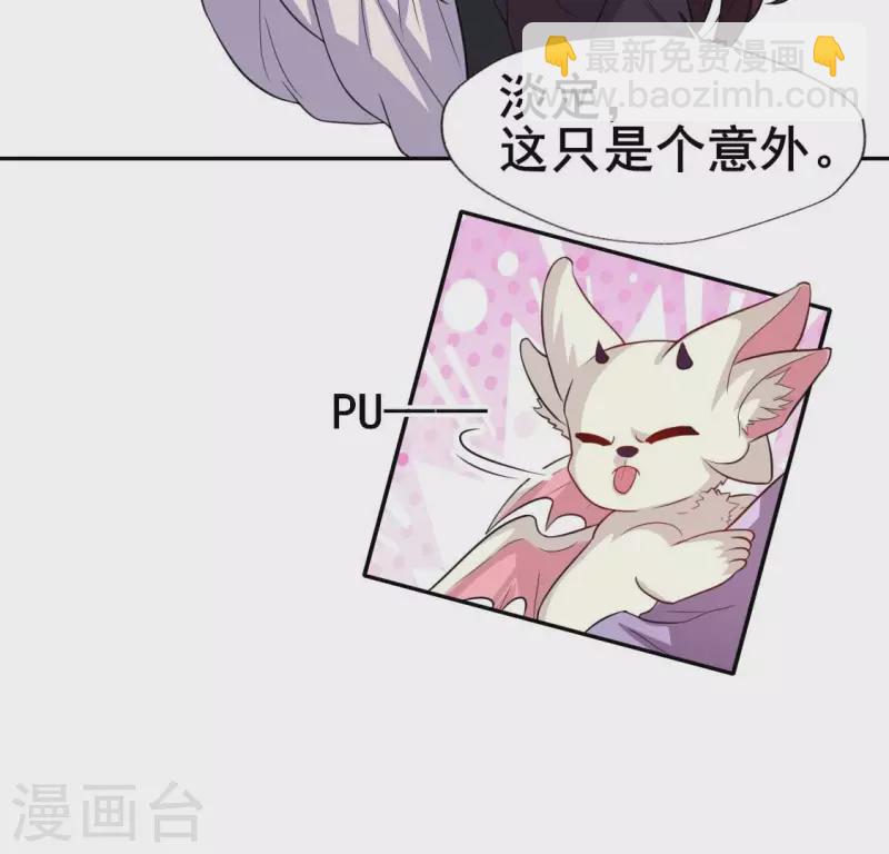 第203话 被夺走的灯芯(1/2)-第208话