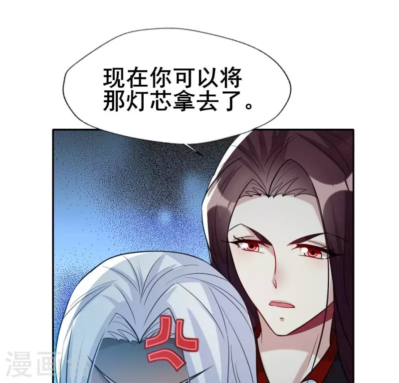 第203话 被夺走的灯芯(1/2)-第208话