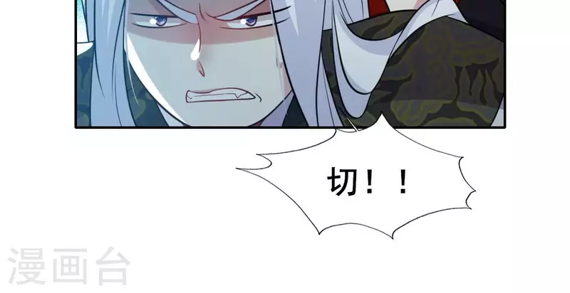 第203话 被夺走的灯芯(1/2)-第208话