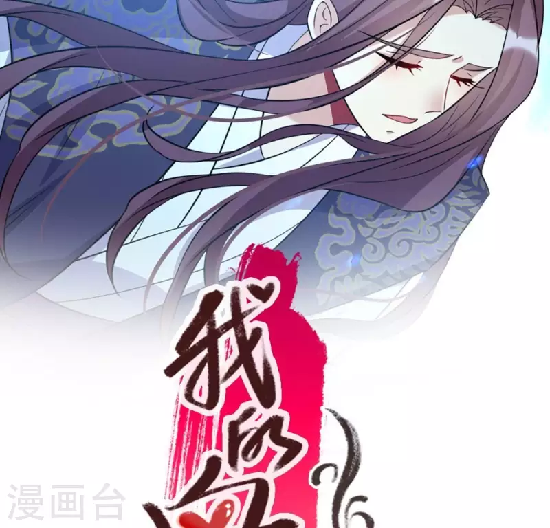 第203话 被夺走的灯芯(1/2)-第208话