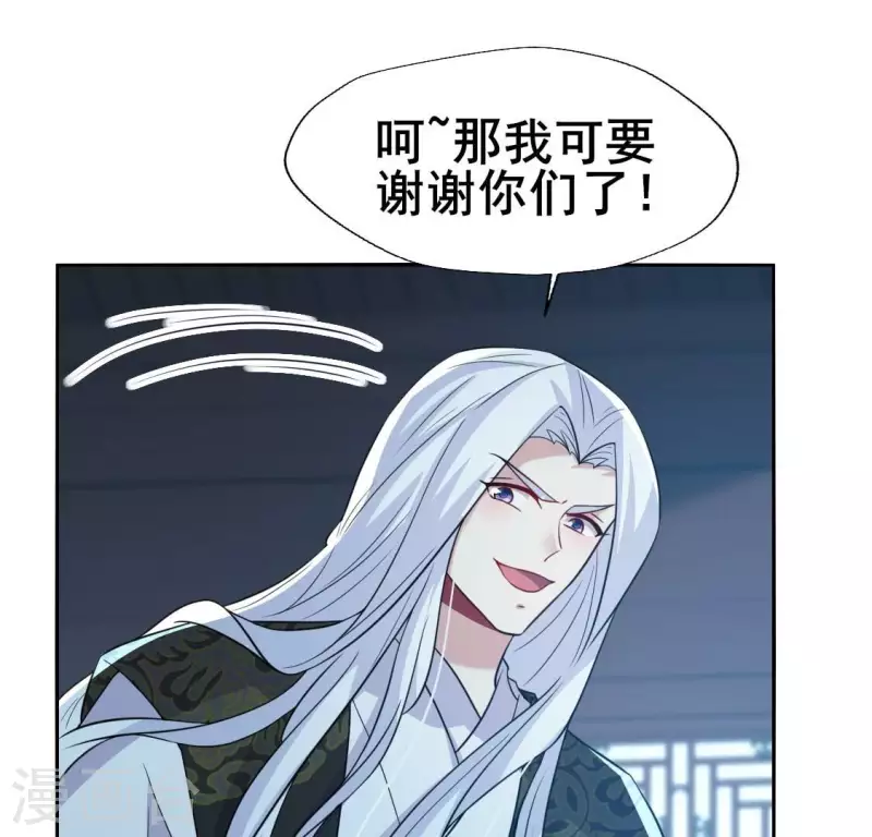 第203话 被夺走的灯芯(1/2)-第208话