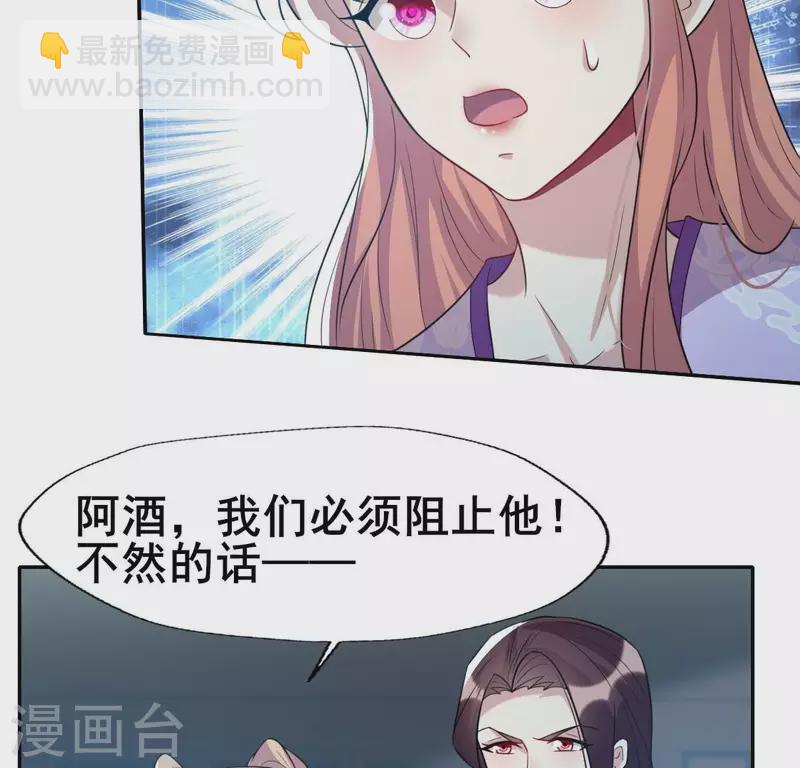 第203话 被夺走的灯芯(1/2)-第208话
