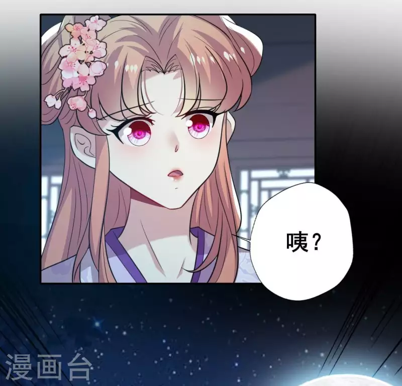 第203话 被夺走的灯芯(1/2)-第208话