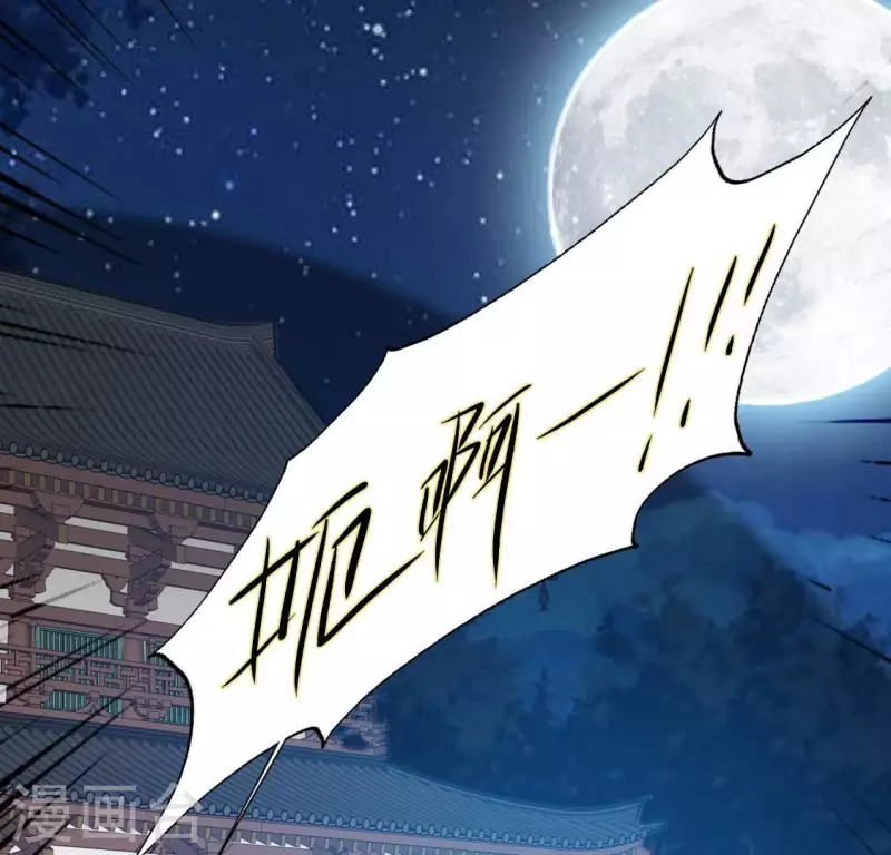 第203话 被夺走的灯芯(1/2)-第208话
