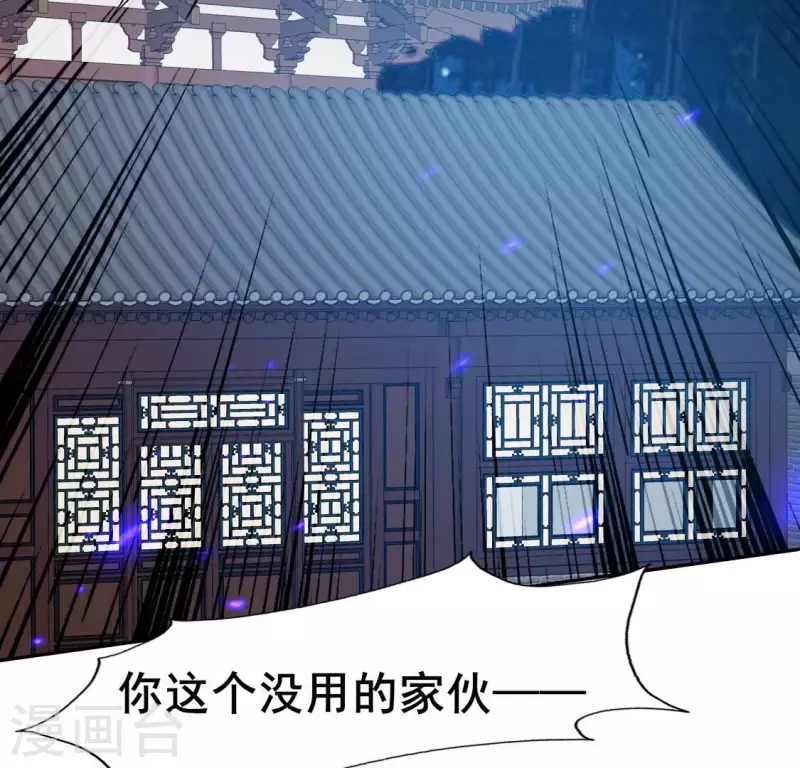 第203话 被夺走的灯芯(1/2)-第208话