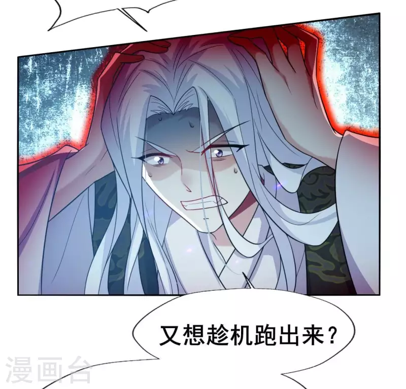 第203话 被夺走的灯芯(1/2)-第208话