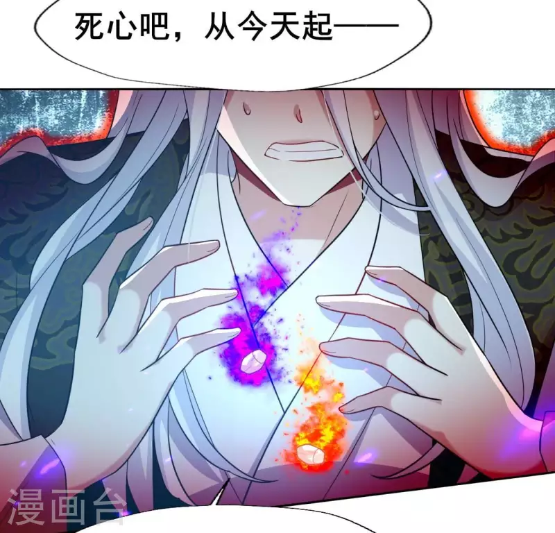 第203话 被夺走的灯芯(1/2)-第208话