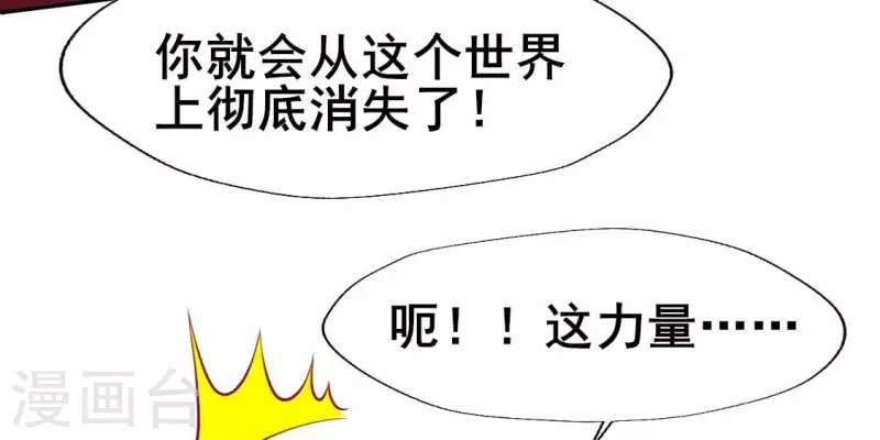 第203话 被夺走的灯芯(1/2)-第208话