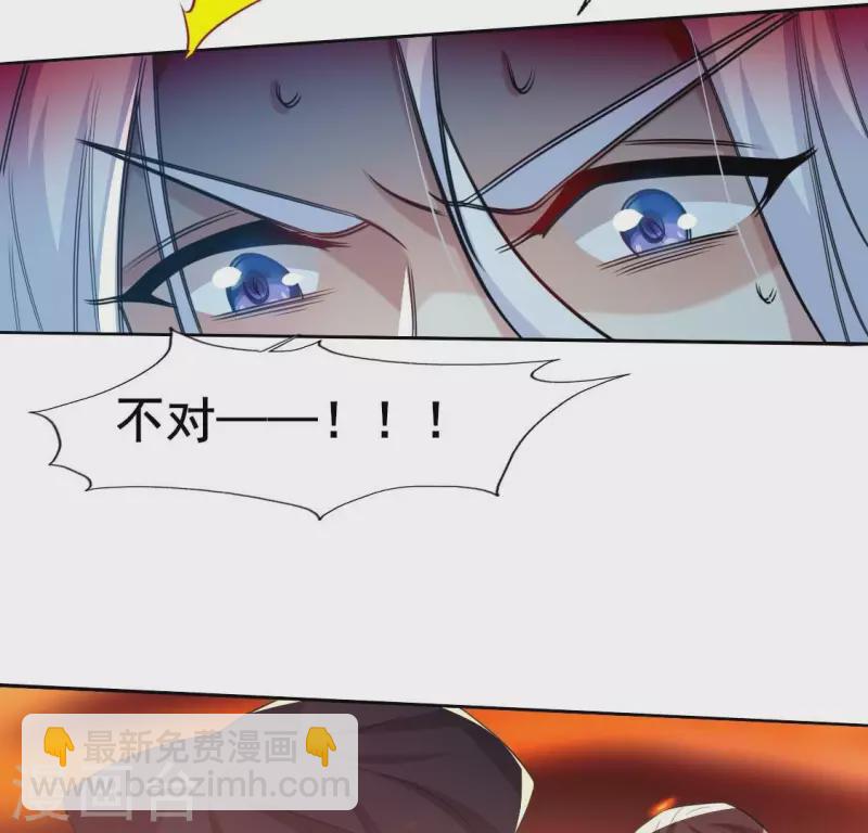 第203话 被夺走的灯芯(1/2)-第208话