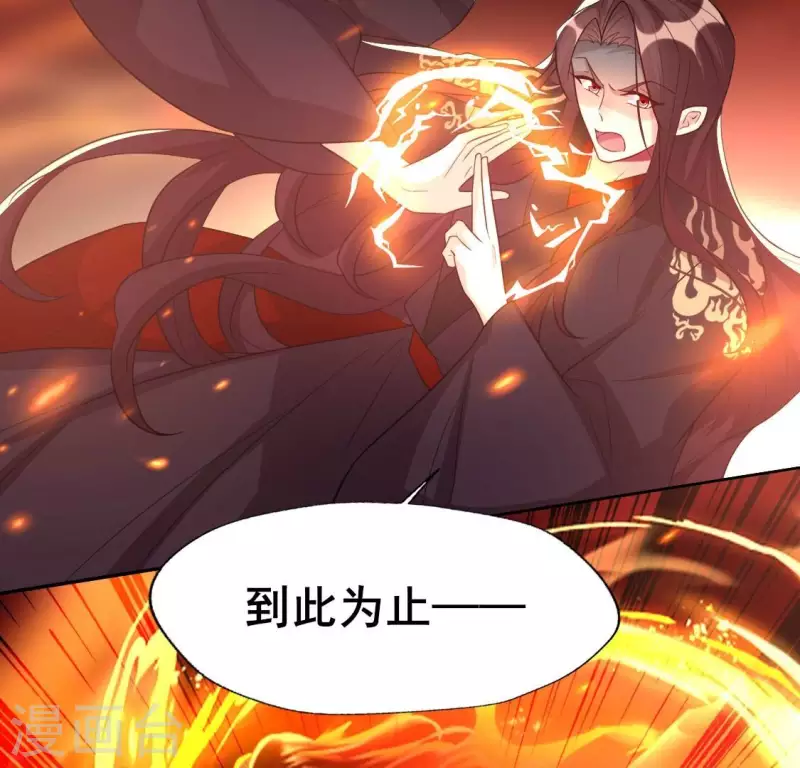 第203话 被夺走的灯芯(1/2)-第208话
