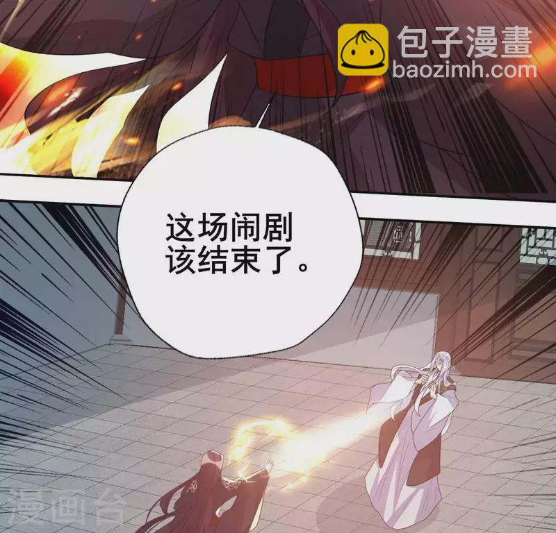 第203话 被夺走的灯芯(1/2)-第208话