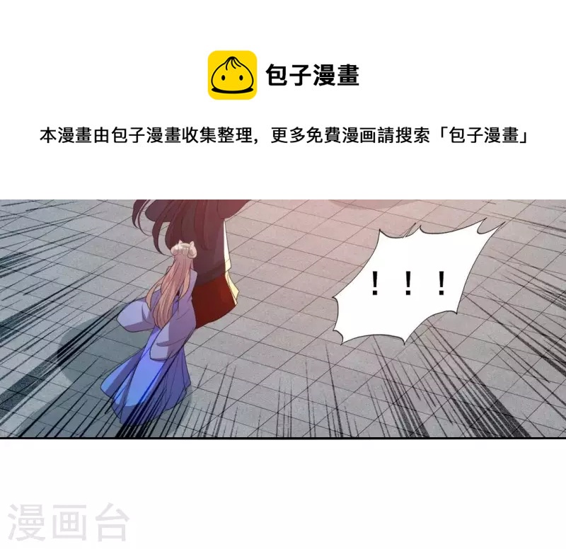 第203话 被夺走的灯芯(1/2)-第208话