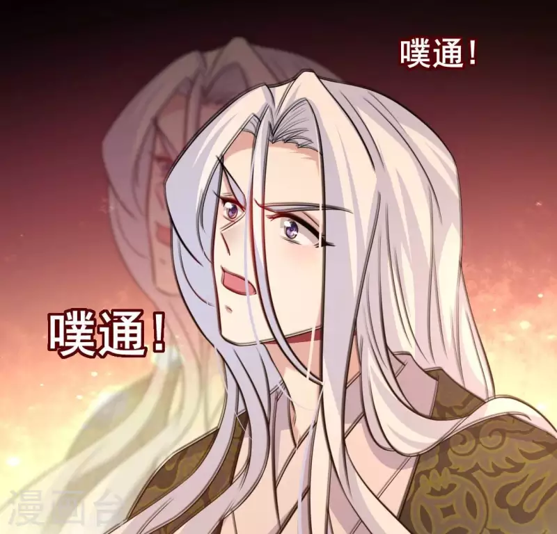 第203话 被夺走的灯芯(1/2)-第208话