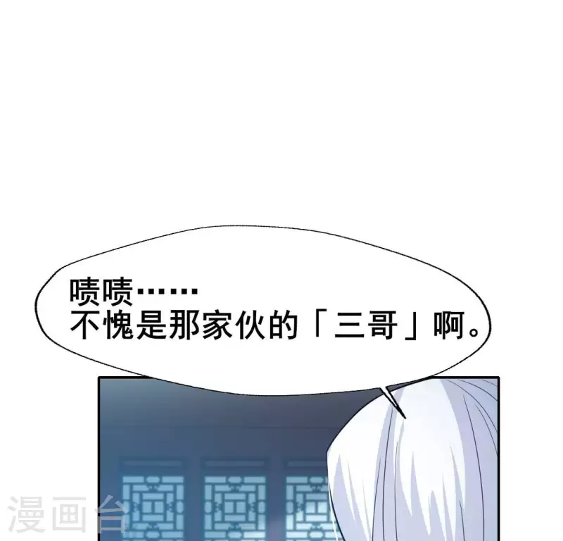 第203话 被夺走的灯芯(1/2)-第208话