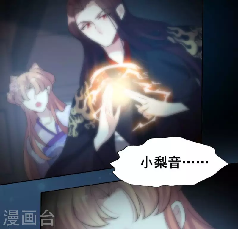 第203话 被夺走的灯芯(1/2)-第208话