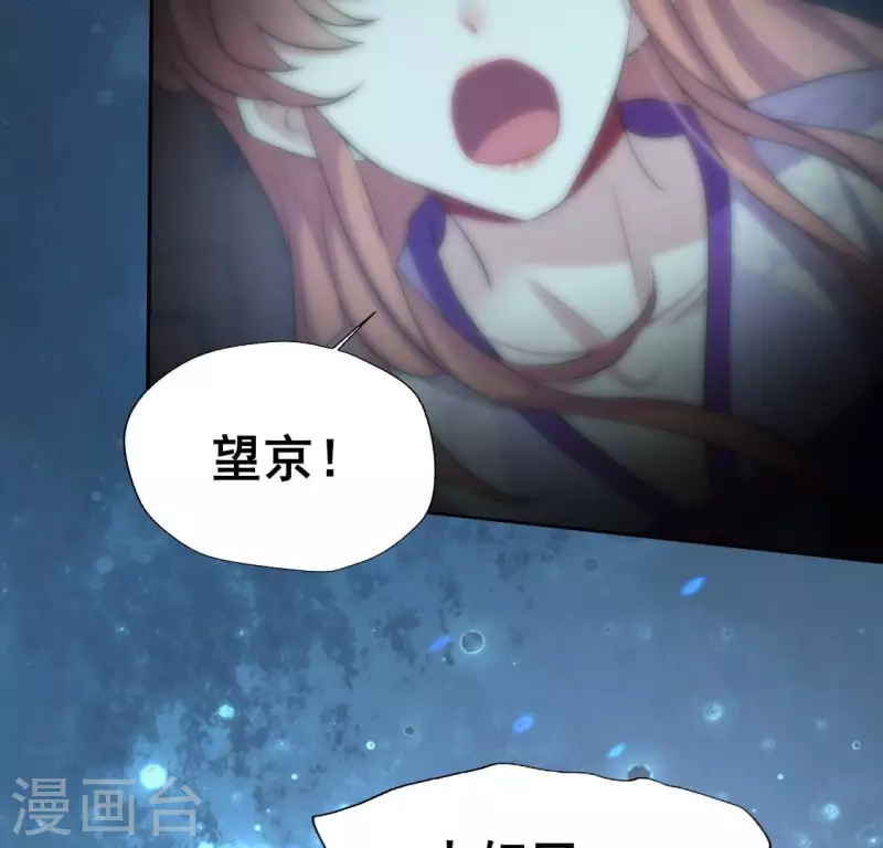 第203话 被夺走的灯芯(1/2)-第208话