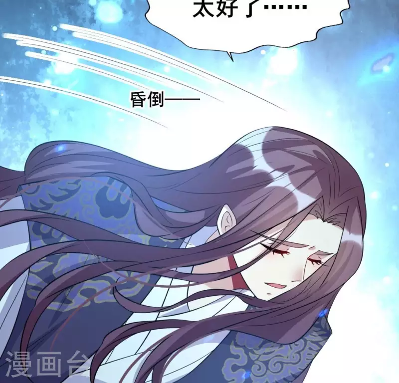 第203话 被夺走的灯芯(1/2)-第208话