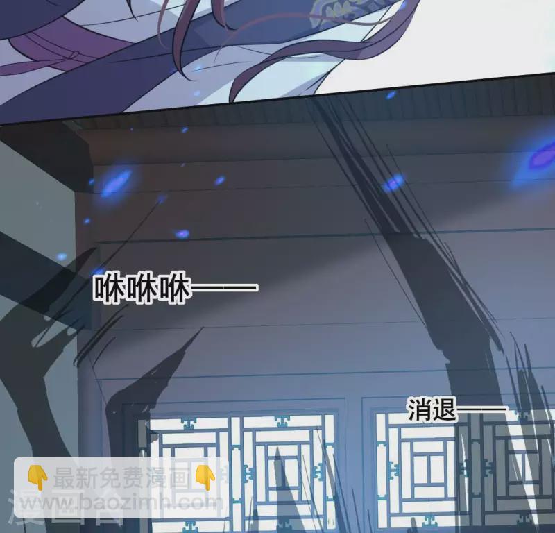 第203话 被夺走的灯芯(1/2)-第208话