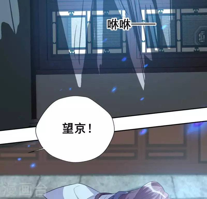 第203话 被夺走的灯芯(1/2)-第208话