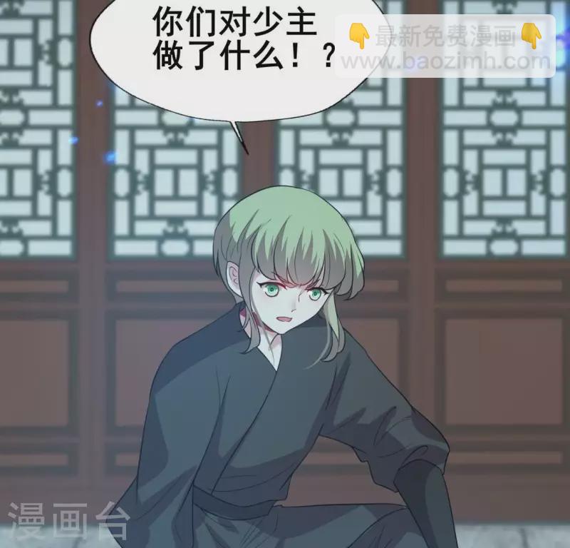 第203话 被夺走的灯芯(1/2)-第208话