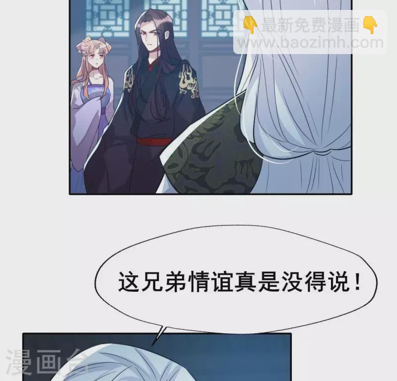 第203话 被夺走的灯芯(1/2)-第208话