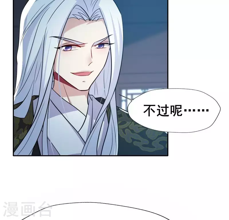 第203话 被夺走的灯芯(1/2)-第208话