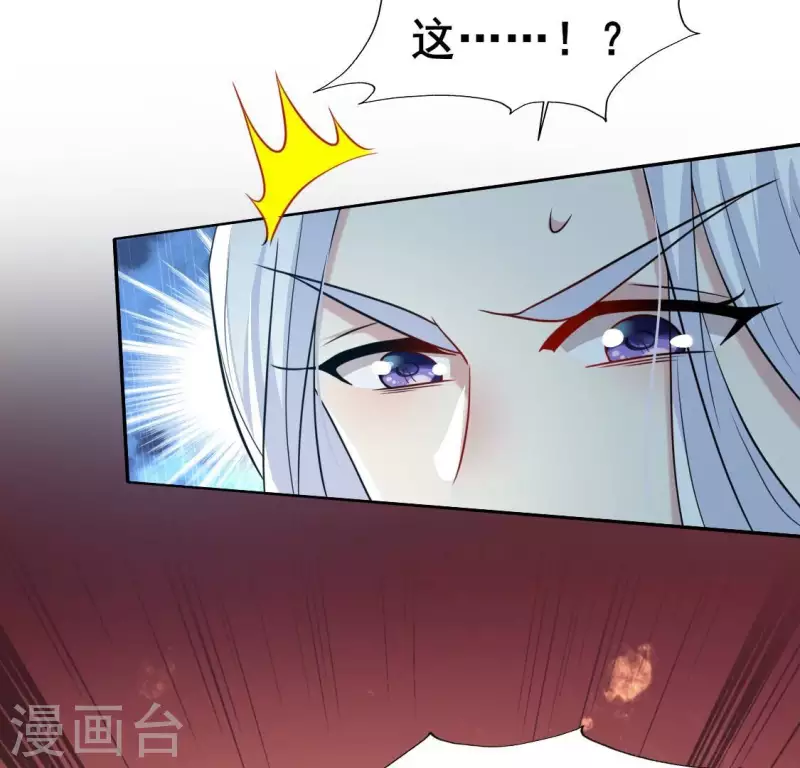 第203话 被夺走的灯芯(1/2)-第208话