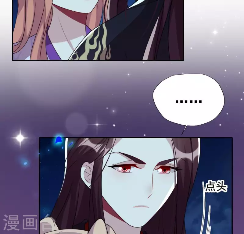 第206话 为你离开血月教-第212话